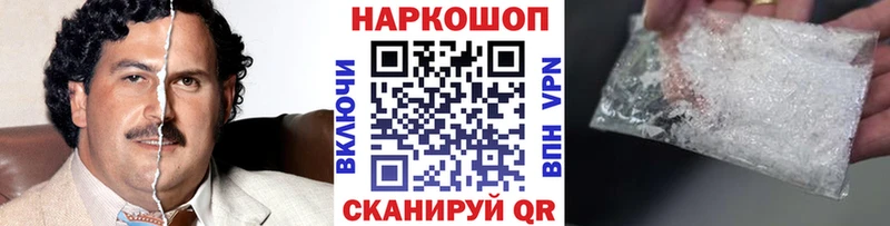 Магазины продажи наркотиков Новосибирск Метамфетамин МЕФ A PVP АМФ