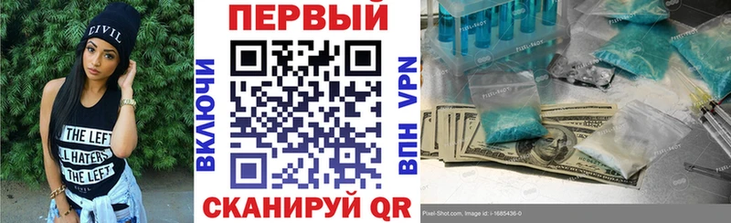 что такое   Новосибирск  АМФЕТАМИН VHQ 