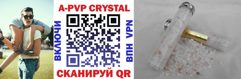 гидра маркетплейс  Новосибирск  Alfa_PVP Соль 