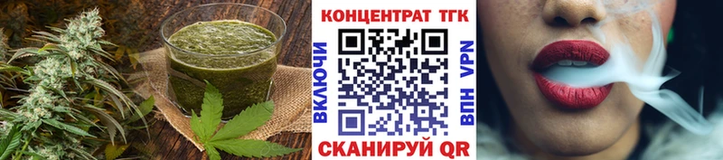 Cannafood конопля  наркота  Новосибирск 