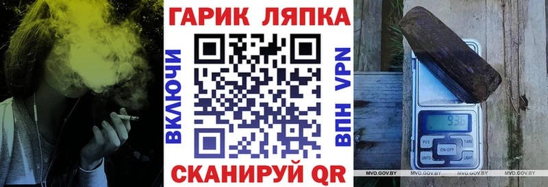 ГАШ ice o lator  мега   Новосибирск 