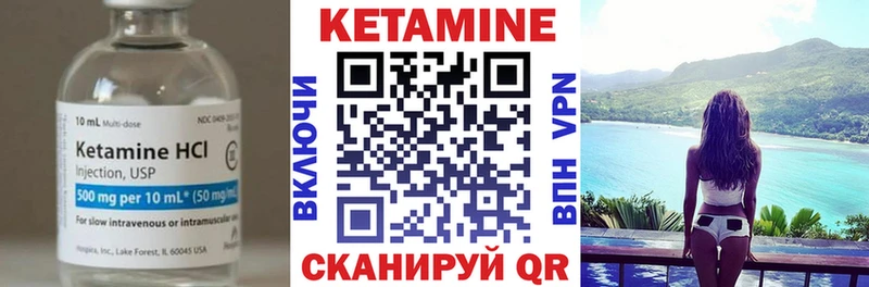 Кетамин VHQ  Новосибирск 