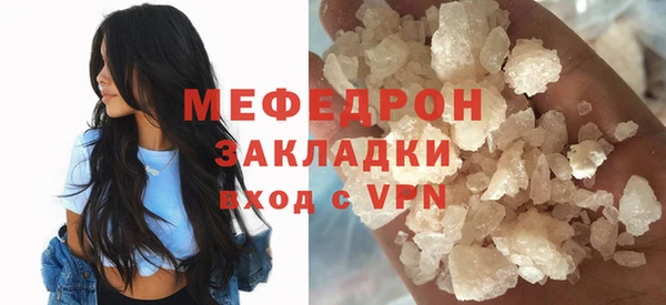 мескалин Абдулино