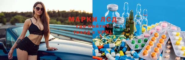 мескалин Абдулино