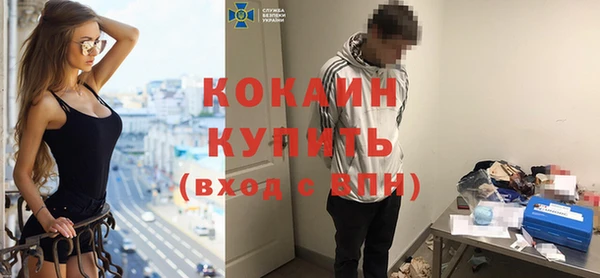 мескалин Абдулино