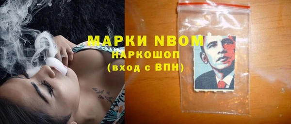 мескалин Абдулино
