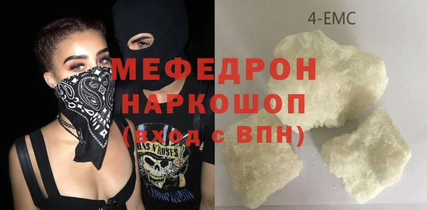 мескалин Абдулино