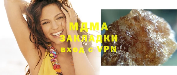 гидра Абаза