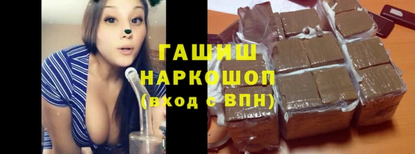 мескалин Абдулино