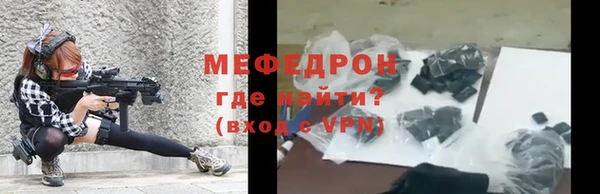 гидра Абаза