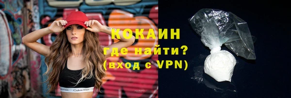 марки lsd Абинск