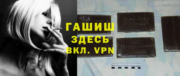 марки lsd Абинск