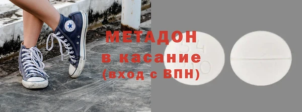 марки lsd Абинск