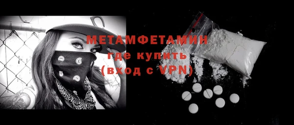 мескалин Абдулино