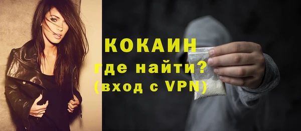 мескалин Абдулино
