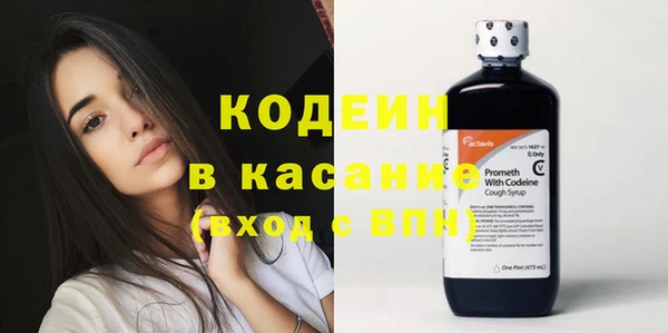 мескалин Абдулино