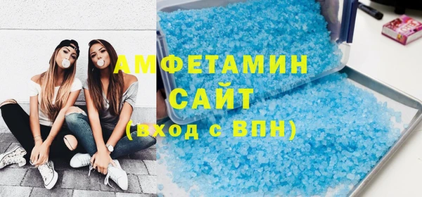 мескалин Абдулино