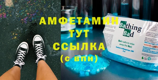 мескалин Абдулино