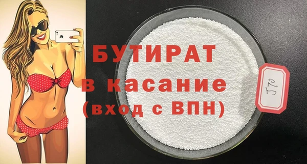 мескалин Абдулино