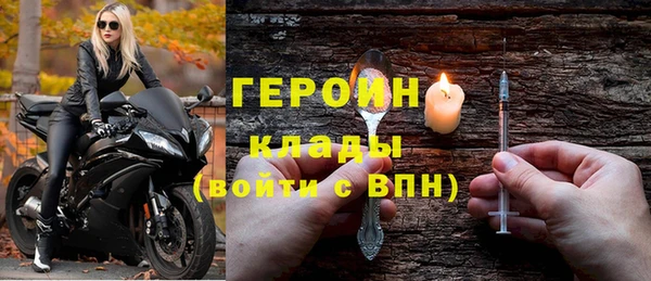 гидра Абаза
