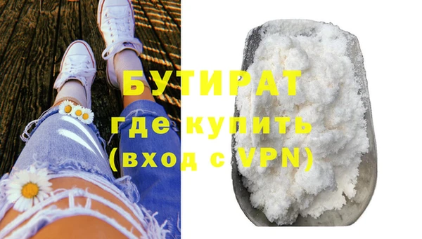 мескалин Абдулино