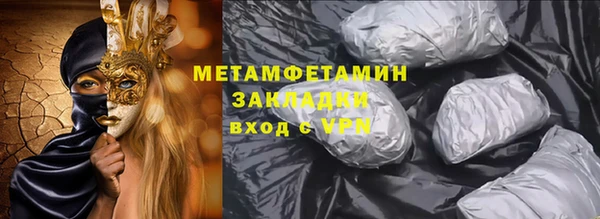 гидра Абаза