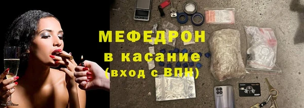 мескалин Абдулино