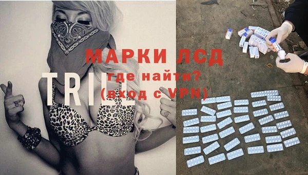 мескалин Абдулино