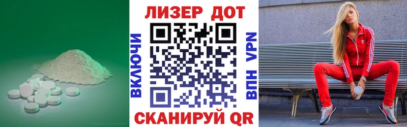 LSD-25 экстази ecstasy  наркотики  KRAKEN онион  Новосибирск 