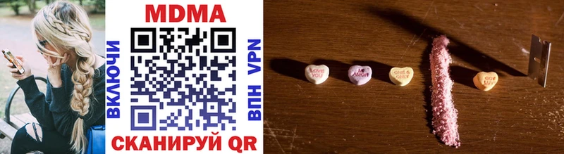 MDMA кристаллы  Новосибирск 