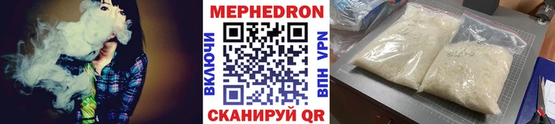 МЯУ-МЯУ мука  закладки  Новосибирск 