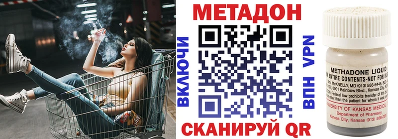 Метадон VHQ  сколько стоит  Новосибирск 