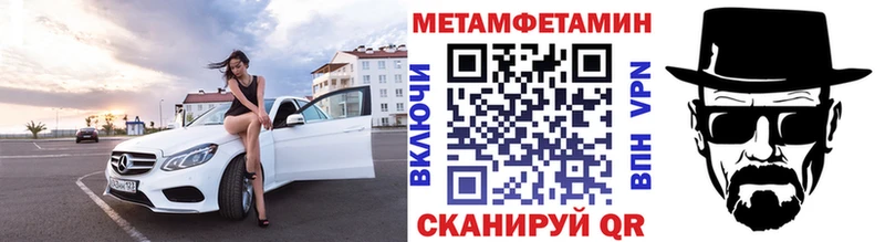 Первитин витя Новосибирск