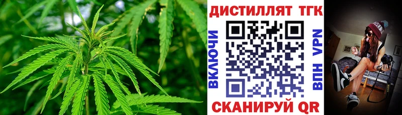 ТГК жижа  Новосибирск 